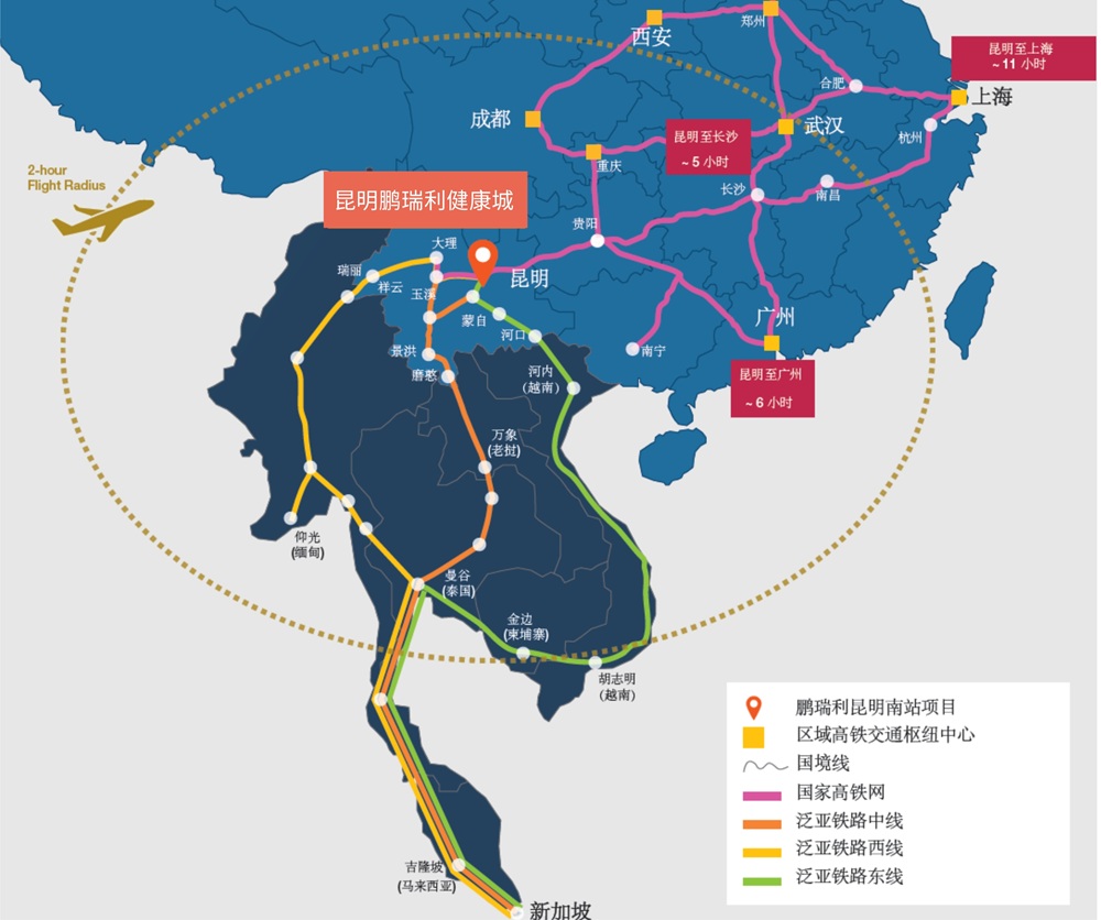 Perennial Kunming South HSR International Healthcare and Business City